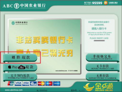 异况率达到99.99%